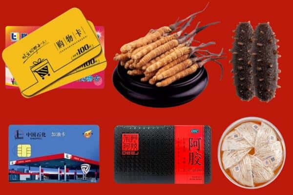 衡水饶阳县礼品回收