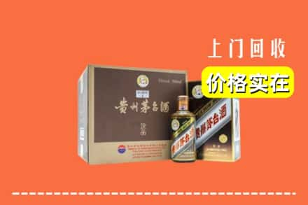 衡水饶阳县回收彩釉茅台酒